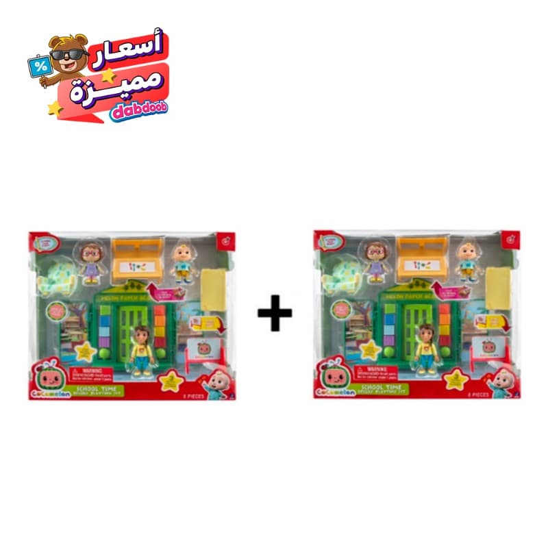 Buy 1 Get 1 Free - School Time Deluxe Playtime Set