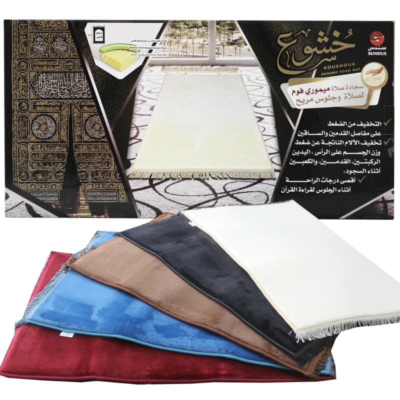 Sundus Koushoua Prayer Mat Multicolor thumbnail 2