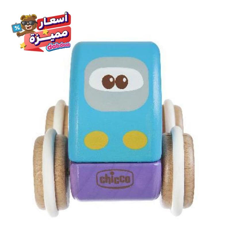 Chicco - Wooden Dumper Truck