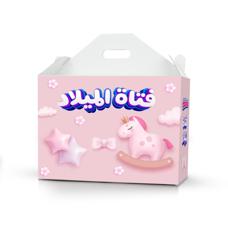 Birthday Girl Box