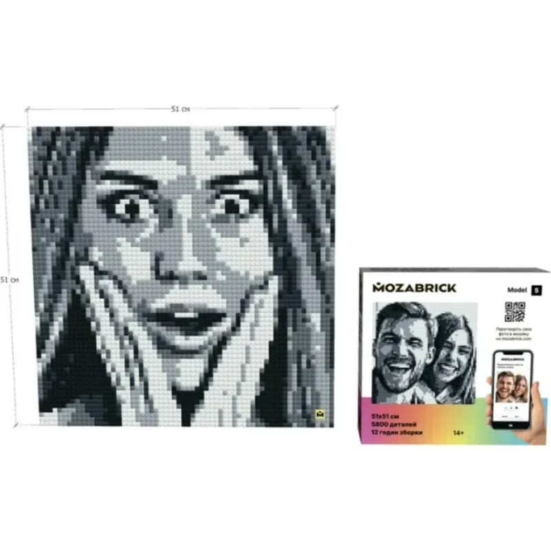 Mozabrick - Photo Construction Set Model S thumbnail 4