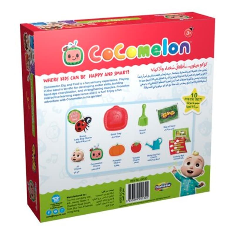 Cocomelon Dig Find Garden Set thumbnail 3