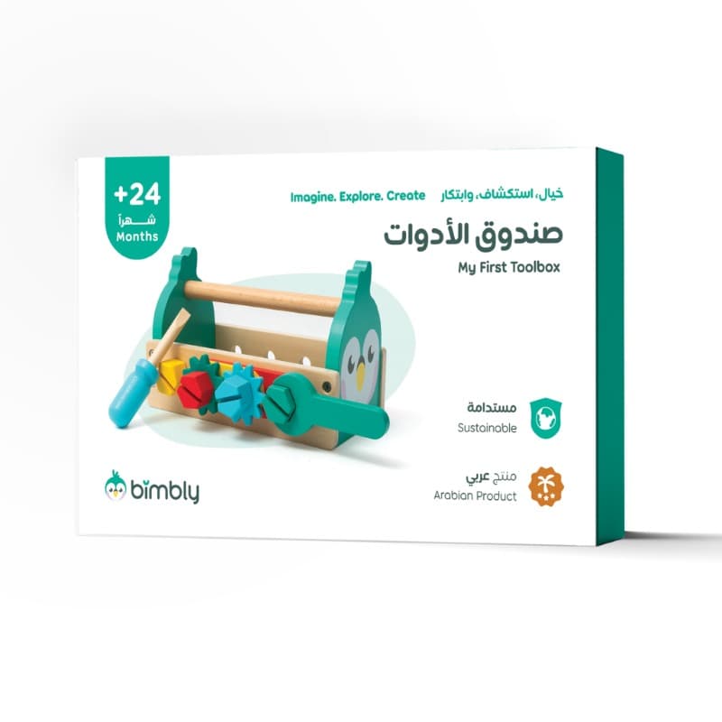 Bimbly Tool Set