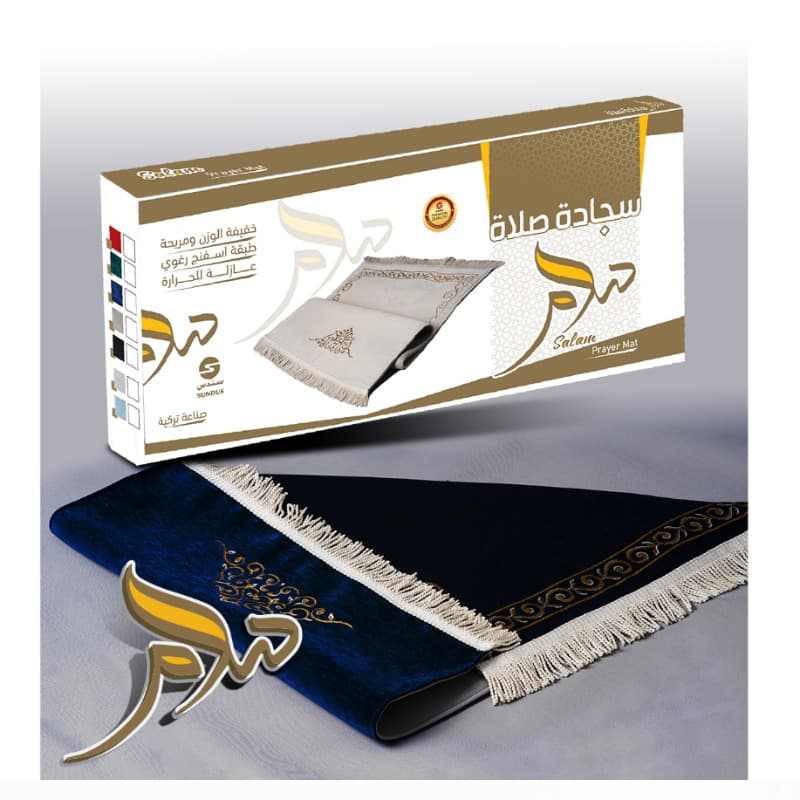 Sundus - Salam Prayer Mat - Assorted