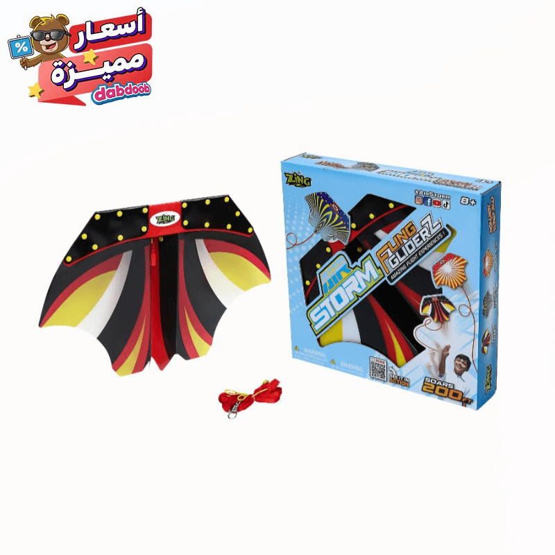 Air Storm - Fling Gliderz