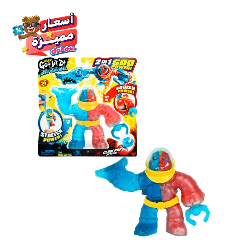Heroes Of Goo Jit Zu Deep Goo Sea - Tyro Double Goo Pack