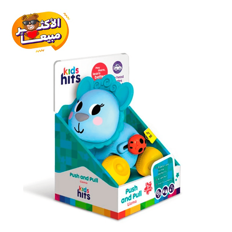 Kids Hits Push & Roll Llama