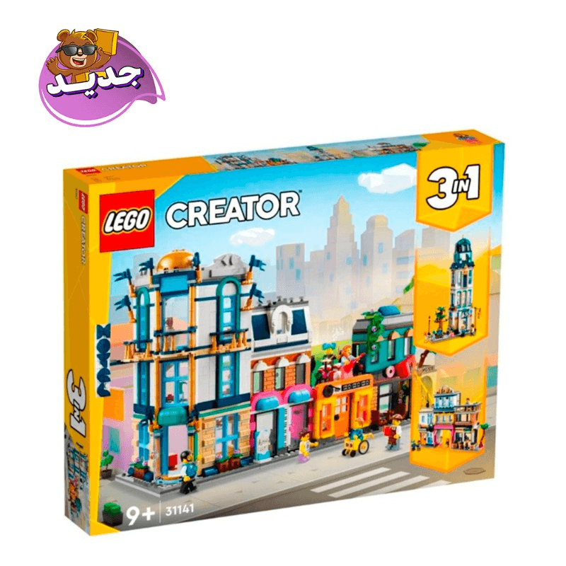 LEGO Creator Main Street 31141