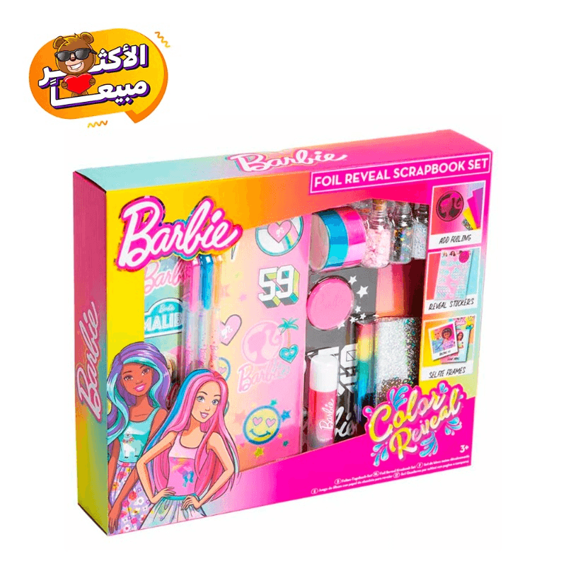 Barbie Colour Foil Reveal Scrapbook Set