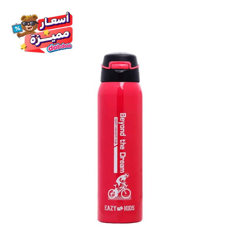 Eazy Kids Insulated Water Bottle 500ml - Pink