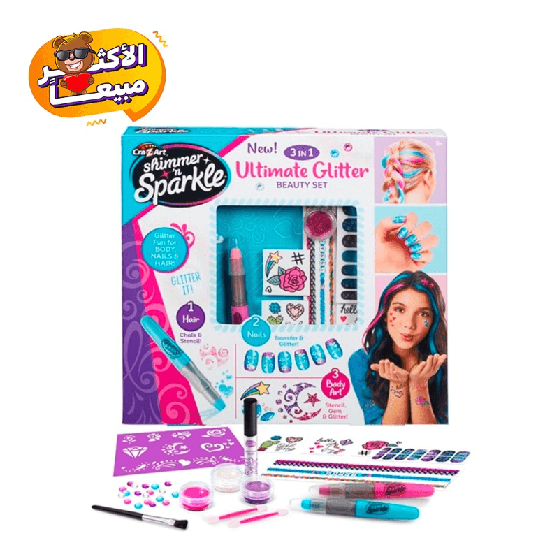 Cra-Z-Art Shimmer N Sparkle 3 in1 Ultimate Glitter Beauty Set