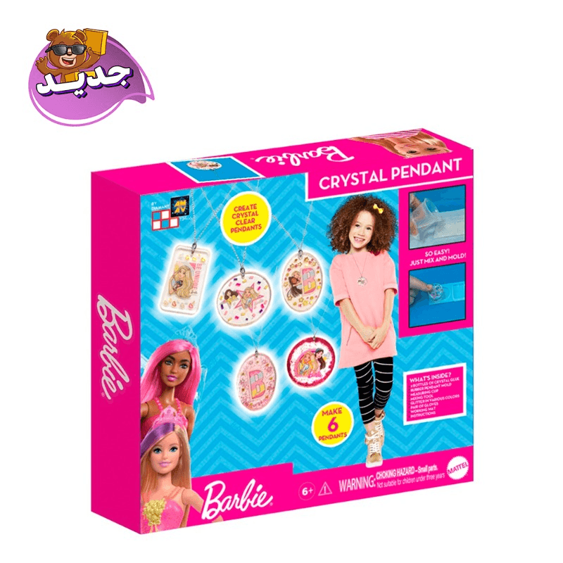 Barbie Crystal Magic Clear Pendant