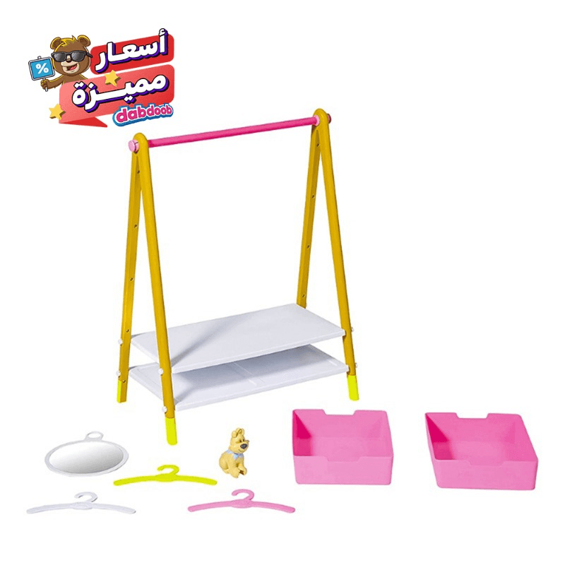 Baby Born Doll Clothes Rail